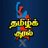 Tamilkuralmedia's profile image