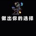 笨蛋呆头鹅 (@bndnditu162125) Twitter profile photo