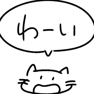 _hn0_sheep's profile picture. 受験生なので1ミリも推しを追えていません‼️😭😭😭😭😭😭

たとえばほのおやしかのしんぷ