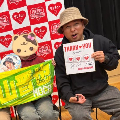 saori_88_BGM's profile picture. 一度や二度や三度くらいの失敗気にすんな‼過去と他人は変えられないけど未来と自分は変えられる‼ #ベリーグッドマン✨🕶🐴🧢✨☺ᶫᵒᵛᵉ❤ 人見知りnothing💕べりふぁむさん“ﾍ(￣∇￣)ｶﾓｫｰﾝﾇ♪ next …2026/1/11 ✨💃🕺✨