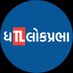 The Lokprabha (@thelokprabha) Twitter profile photo The Lokprabha (@thelokprabha) Twitter profile photo