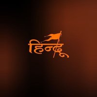 Haryanvi 🇮🇳 (@haryane_aale) 's Twitter Profile