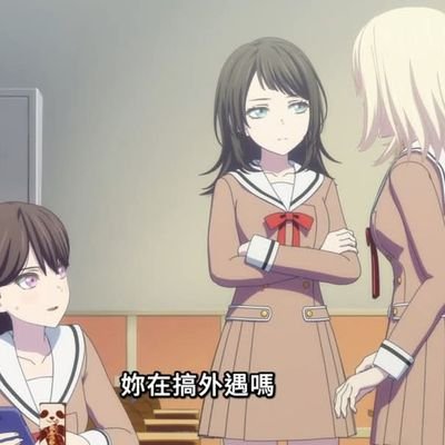 なんで春日影やったの!?
大家好!我是來自瑞芳兮客族,會曉講四海混合腔客話 庇能福建話 潮州普寧話 廣府話 日語 華語僨會使
佇2023/9/27成立兮,當今是言語社內面兮主導者
Siá Pe̍͘h-ōa-jī/Pe̍h-ūe-jī
佮泉漳/潮州唐儂字