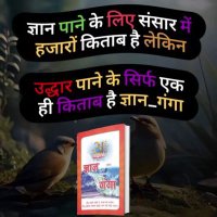 Parihar Sitamarhi Guru Charan Kumar Das (@parihard50108) 's Twitter Profile