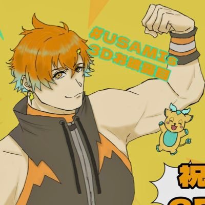 碌茶さんのプロフィール画像
