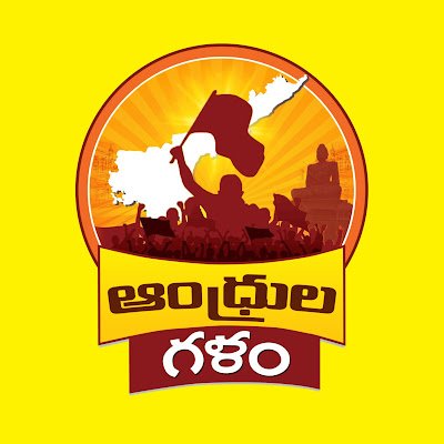 Andhrula_Galam's profile picture. AP News 📰 & Public Talks and Opinions of People's