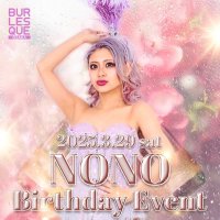 のの@バーレスク大阪 (@nono_burlesque) Twitter profile photo