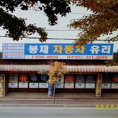 bongjaejad33268's profile picture. 