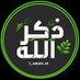 أذكار - 🌧️🌿 (@a4kary_d3) Twitter profile photo أذكار - 🌧️🌿 (@a4kary_d3) Twitter profile photo