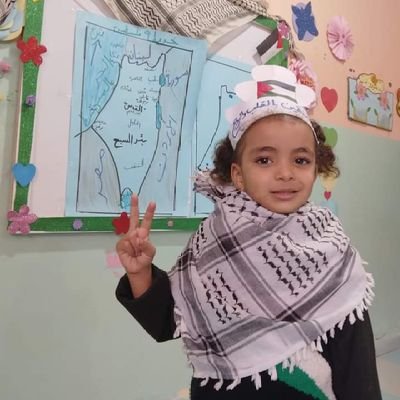 I hope we live in peace in Palestine, the land of the Lord, no wars. If you support this, please donate to us for a more beautiful future full of peace.