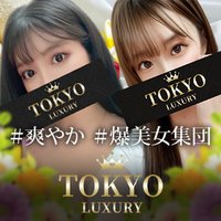 ⭐️TOKYO LUXURY⭐️ (@uenolx) 's Twitter Profile Photo ⭐️TOKYO LUXURY⭐️ (@uenolx) 's Twitter Profile Photo