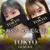 ⭐️TOKYO LUXURY⭐️ (@uenolx) Twitter profile photo ⭐️TOKYO LUXURY⭐️ (@uenolx) Twitter profile photo