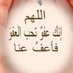 المفتش العام (@jhar2023) Twitter profile photo المفتش العام (@jhar2023) Twitter profile photo