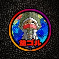 盆ゴル (@bogtama) 's Twitter Profile Photo 盆ゴル (@bogtama) 's Twitter Profile Photo