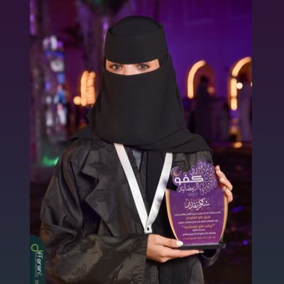 خريجة في قسم اللغة العربية لدى جامعة الملِك فيصل🖋️. | قائدة ادارة الحشود @KFUteam|شغوفة في التصوير و التغطيات📷.