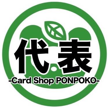 ポンポコ店長と一緒にお仕事をしています。 YouTubeの裏方と店舗に勤務しております。 清蔵アンカーボルト/ブリッツ・インダストリー/ウミディグダ/天門