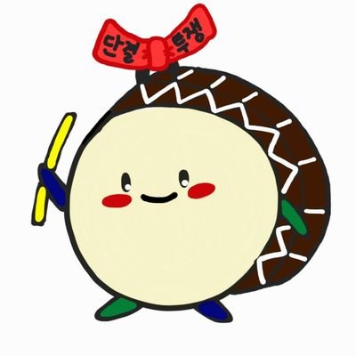 민주노총 공공운수노조 국립극장지부 예술노조는 2002년 4월 29일에 창립된 노동조합으로, 국립창극단•국립무용단•국립국악관현악단 단원들로 구성되어 있습니다.