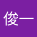 わかば (@n0zjvhbmwq53327) Twitter profile photo わかば (@n0zjvhbmwq53327) Twitter profile photo