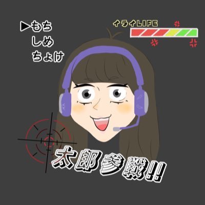 なんとか太郎さんのプロフィール画像