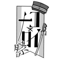 右隣のコイビト (@51matsuri) Twitter profile photo