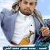 ابو أرسلان الشيبة (@gamel198822) Twitter profile photo ابو أرسلان الشيبة (@gamel198822) Twitter profile photo