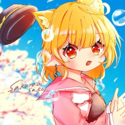 桜美さく🍤🌻 (@sakurabisaku39) / Posts / X