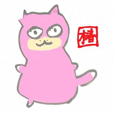 masa_kyoro18's profile picture. Able-Gleamの椿かれんちゃん推し         
                                おやすみどえむだよ。
