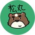 まつまる (@gf66aavt69f6psb) Twitter profile photo まつまる (@gf66aavt69f6psb) Twitter profile photo