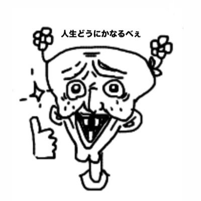 siratama_1217's profile picture. X初心者です｡自我▶︎▶︎@minto__1217