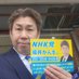 福井かんき【NHKをブッ壊す!】 (@kankifukui) Twitter profile photo 福井かんき【NHKをブッ壊す!】 (@kankifukui) Twitter profile photo