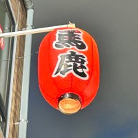 日常 (@oharujasmine) Twitter profile photo