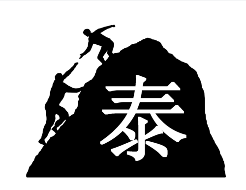 Inspiring New Thinking About the American & Chinese Relationship.
* * Internship positions in online publishing now open. * *