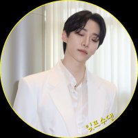 잊프수댕 (@tnwjdr11) 's Twitter Profile