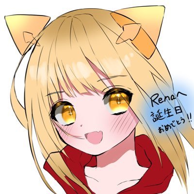 Rena(なちゃ)さんのプロフィール画像