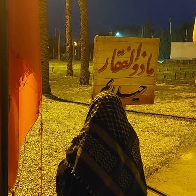 غمش را غیر دل سرمنزلی نیست
ولی آن هم نصیب هر دلی نیست