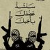 ابومحمد (@okxefb7mlrx6plu) Twitter profile photo ابومحمد (@okxefb7mlrx6plu) Twitter profile photo