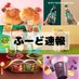フード速報@コンビニ新商品など (@ep05981936) Twitter profile photo フード速報@コンビニ新商品など (@ep05981936) Twitter profile photo