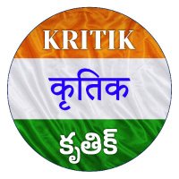 Kritik🚩 (@kritikch) 's Twitter Profile Photo Kritik🚩 (@kritikch) 's Twitter Profile Photo