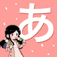 子(あ子/月9P)@超ボA29/あ29 (@ako_okko) 's Twitter Profile Photo 子(あ子/月9P)@超ボA29/あ29 (@ako_okko) 's Twitter Profile Photo
