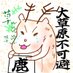 Jilk (@jilk64847260) Twitter profile photo Jilk (@jilk64847260) Twitter profile photo