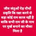 सत्य सनातन धर्म कि जय (@ganpats20) Twitter profile photo सत्य सनातन धर्म कि जय (@ganpats20) Twitter profile photo