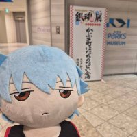 ぱあ 初回プロカ必読 (@m_yug88) 's Twitter Profile