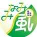 北海道新聞「みなみ風」 (@doshin_mkaze) Twitter profile photo 北海道新聞「みなみ風」 (@doshin_mkaze) Twitter profile photo
