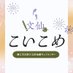 文仙ウェブオンリー【2025年7月26日〜27日】土日開催 (@monsen_webevent) Twitter profile photo 文仙ウェブオンリー【2025年7月26日〜27日】土日開催 (@monsen_webevent) Twitter profile photo