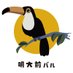 明大前バルを運営するカルチャーカンパニー RYOGEISYA Inc.【公式】 (@ryogeisya) Twitter profile photo 明大前バルを運営するカルチャーカンパニー RYOGEISYA Inc.【公式】 (@ryogeisya) Twitter profile photo