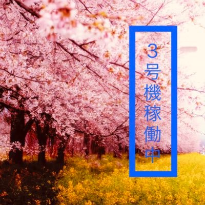 今起きていることを知るには👉ようこそ/Qリサーチ/へ https://t.co/L7hYrCB5SF