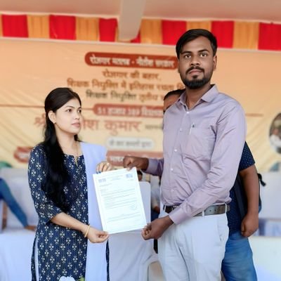 shoaibgurubpsc's profile picture. BPSC Teacher Class 1-5