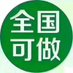 红河外围 海北外围 石嘴山外围 固原外围 中卫外围宁夏外围 甘南外围 黄南外围 海南外围玉树外围 (@ikeccohsxen) Twitter profile photo 红河外围 海北外围 石嘴山外围 固原外围 中卫外围宁夏外围 甘南外围 黄南外围 海南外围玉树外围 (@ikeccohsxen) Twitter profile photo