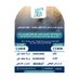 لُقمان لفعل الخير (@logmanm2) Twitter profile photo لُقمان لفعل الخير (@logmanm2) Twitter profile photo