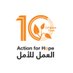 ActionforHope (@actforhope) Twitter profile photo ActionforHope (@actforhope) Twitter profile photo